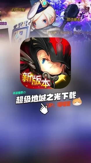 超级地城之光好玩吗？新手入门攻略及游戏体验分享