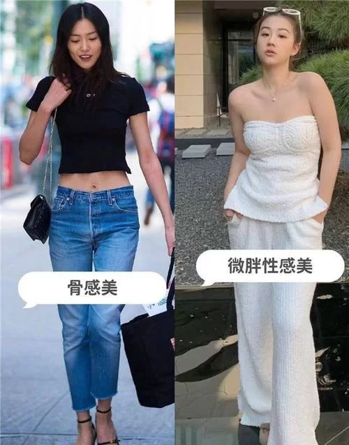 超级大奶引发的讨论：审美标准的变迁与争议