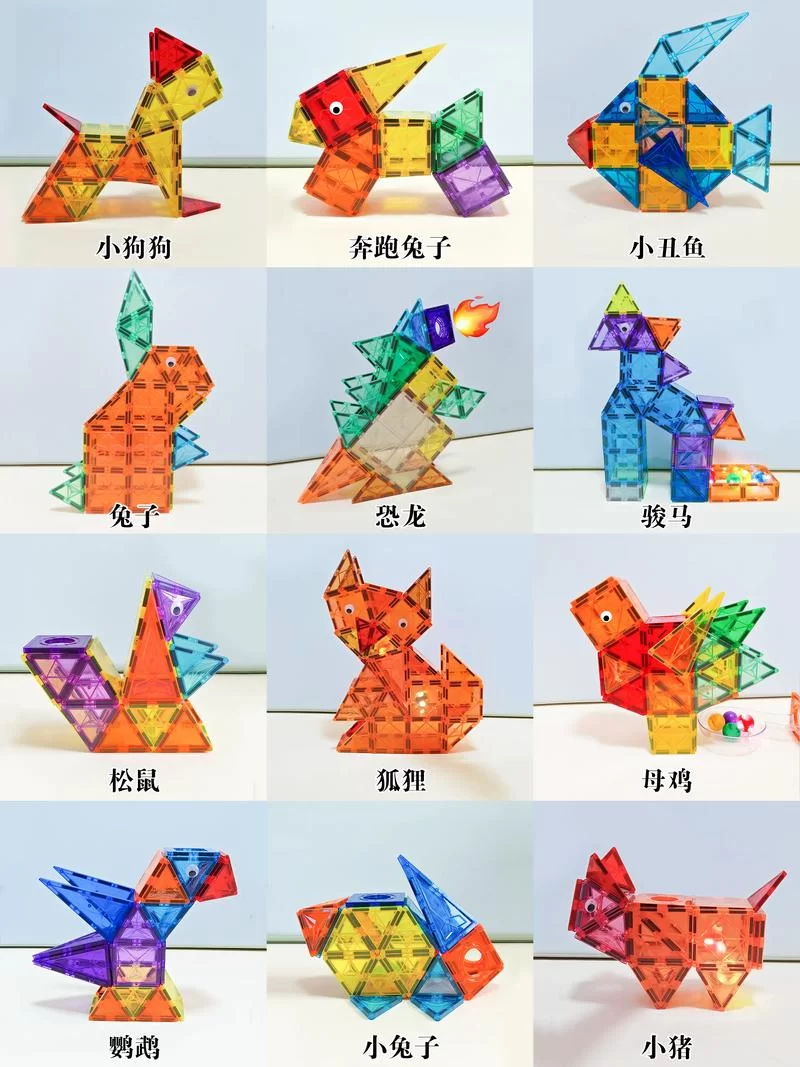 超级好玩的动物拼图，锻炼宝宝智力！