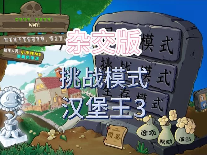 超级好玩的汉堡游戏：满足你对汉堡的一切幻想！