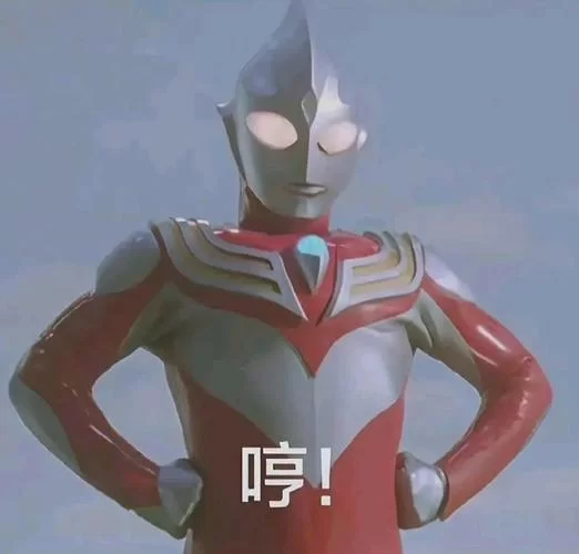 超级搞笑奥特曼图片：让你捧腹大笑的奥特曼瞬间