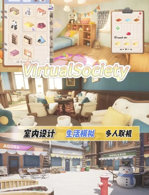 超级改造家游戏：收集道具，装饰你的专属小屋