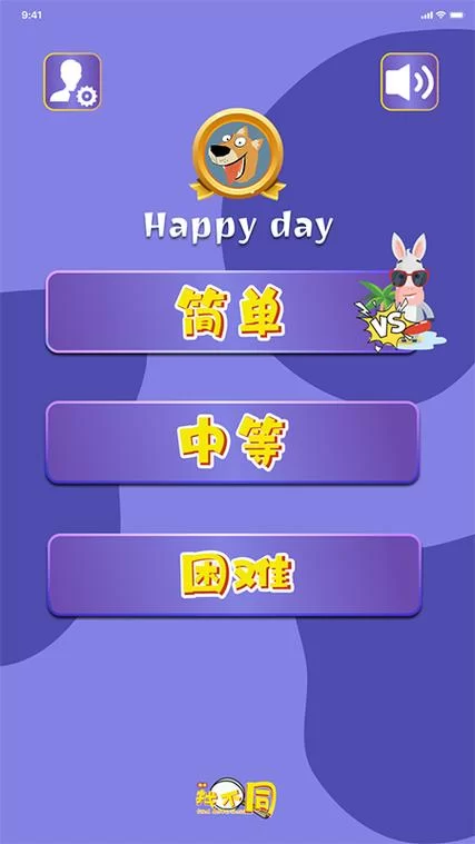 超级烧脑！史上最难找不同游戏等你来挑战