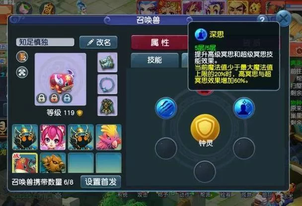 超级神牛值多少钱？梦幻西游神兽市场行情分析