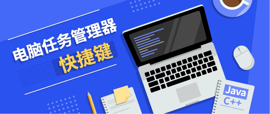 超级秘书软件推荐：提升效率，轻松管理生活工作