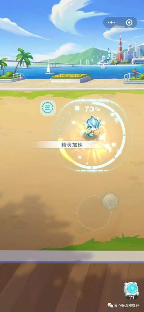 超级精灵球变态版下载：零氪金也能变强！