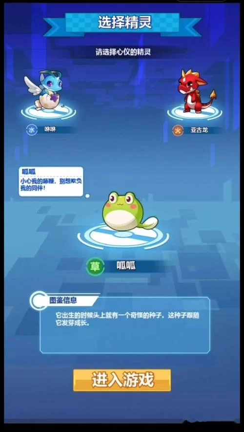 超级精灵球变态版下载：零氪金也能变强！