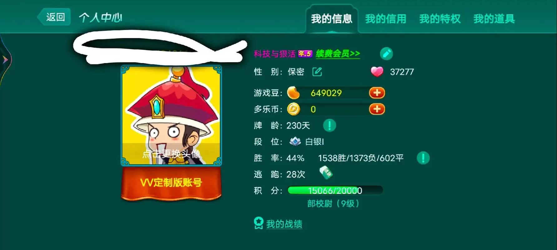 超级群英传无限积分下载：免费获取，无限资源任你用！