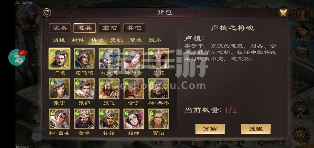 超级群英传无限积分下载：免费获取，无限资源任你用！