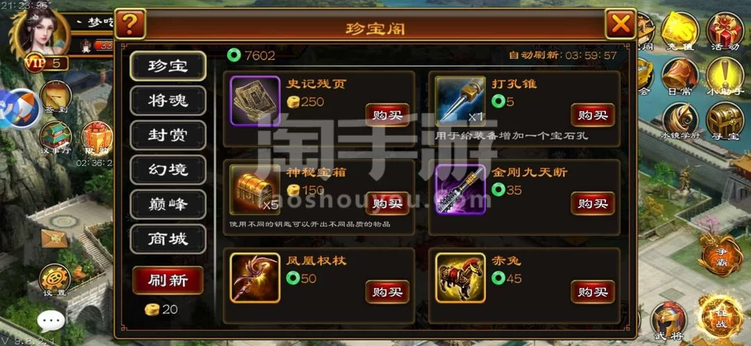 超级群英传无限积分下载：免费获取，无限资源任你用！