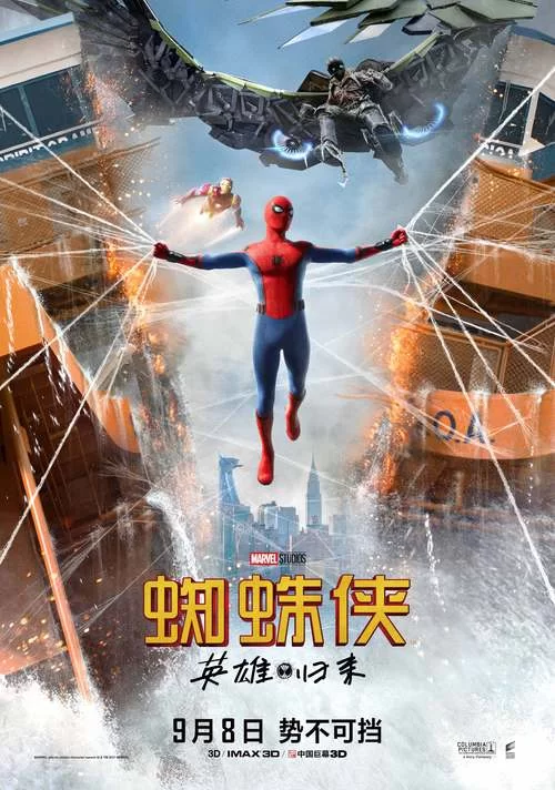 超级蜘蛛英雄游戏：拯救城市，成为蜘蛛侠！