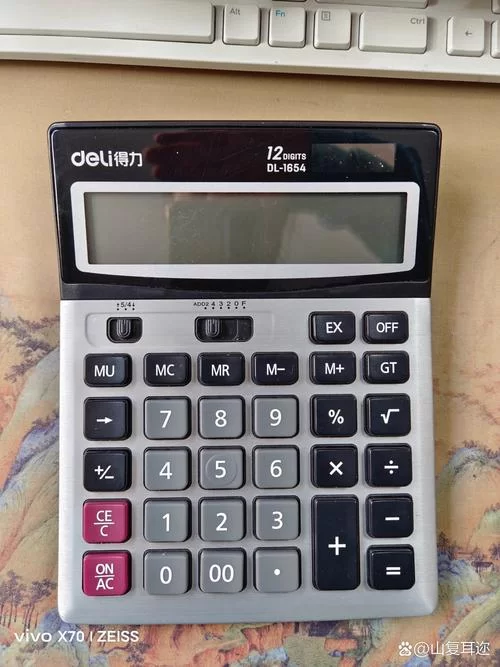 超级计算器下载：手机必备的强大计算工具