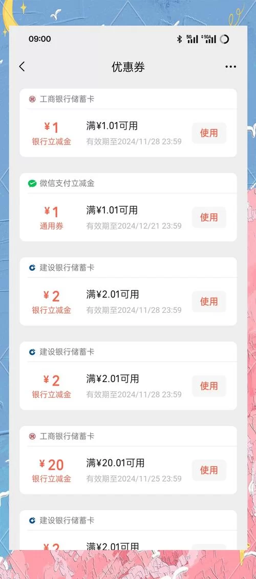 超级返利网：2亿用户都在用，你的省钱好帮手！