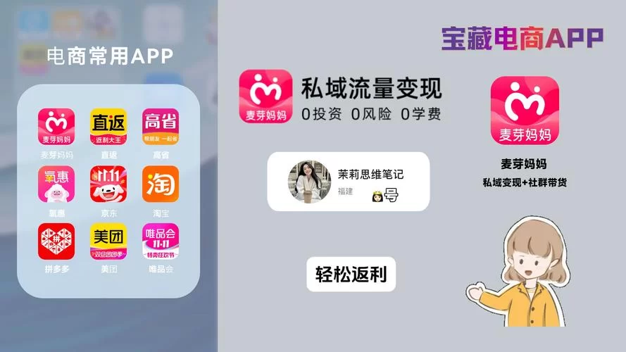 超级返利网：2亿用户都在用，你的省钱好帮手！