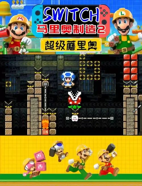 超级马里奥2手机版游戏下载：重温童年经典像素冒险