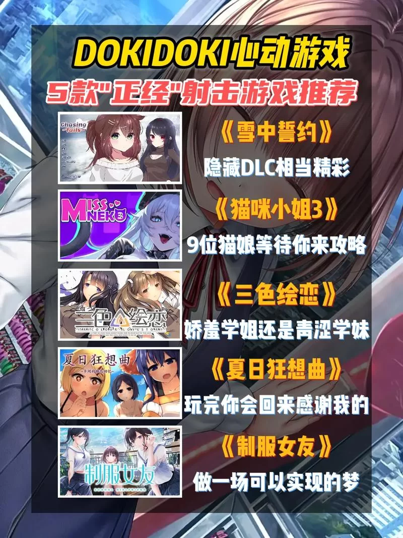 超能汉化RPG游戏下载大全：高品质游戏任你选！