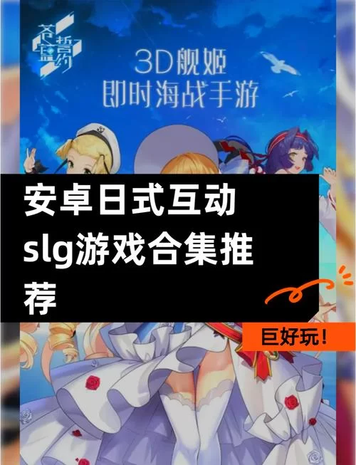 超能汉化RPG游戏下载大全：高品质游戏任你选！