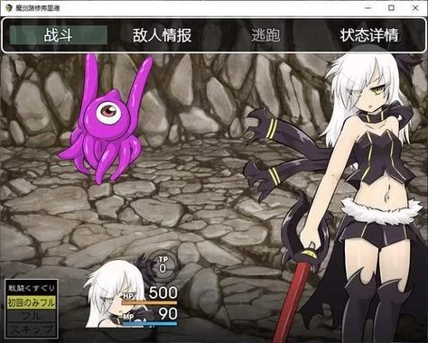超能汉化RPG游戏下载大全：高品质游戏任你选！