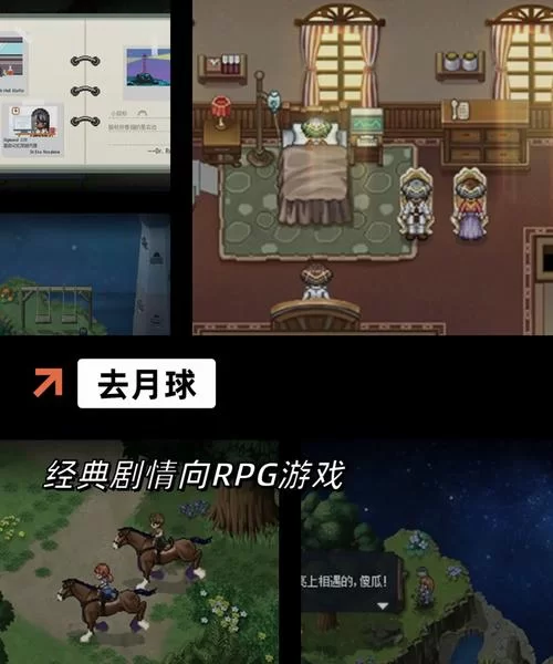 超能汉化RPG游戏下载大全：高品质游戏任你选！