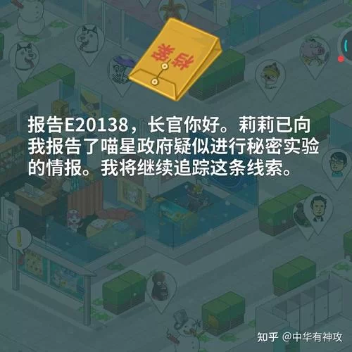 超脱力医院游戏下载攻略：快速上手玩转喵星医院