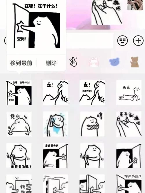 超萌查岗猫表情包免费下载，快来收藏吧