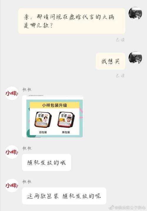 超话是什么意思？超话的创建和使用教程