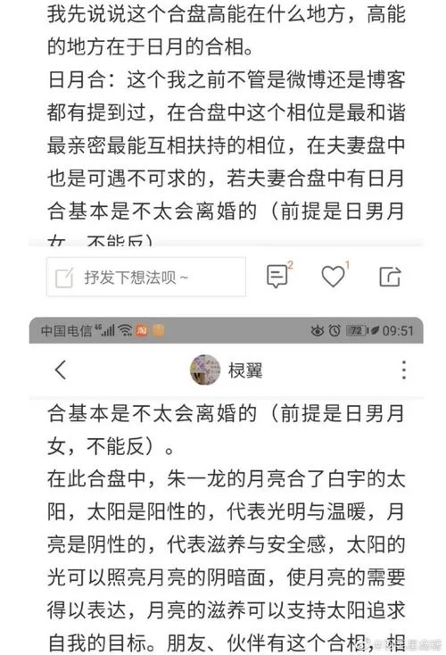 超话是什么意思？超话的创建和使用教程