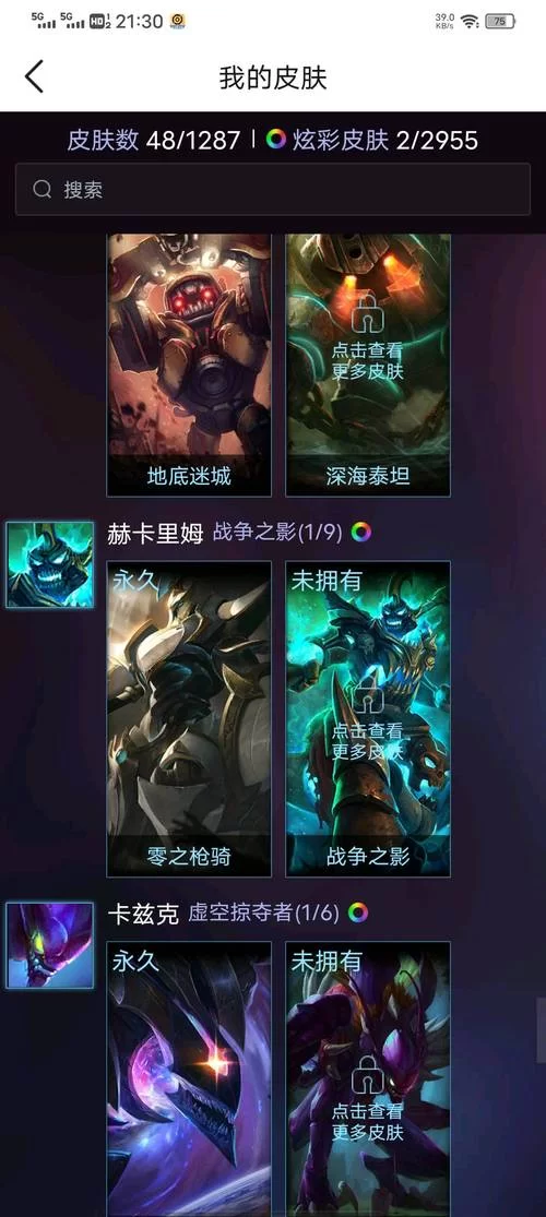 超详细奥德赛卡兹克皮肤攻略：技能及玩法详解