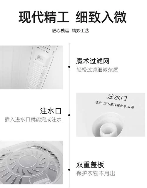 超详细荣事达洗衣机使用说明：告别洗衣烦恼