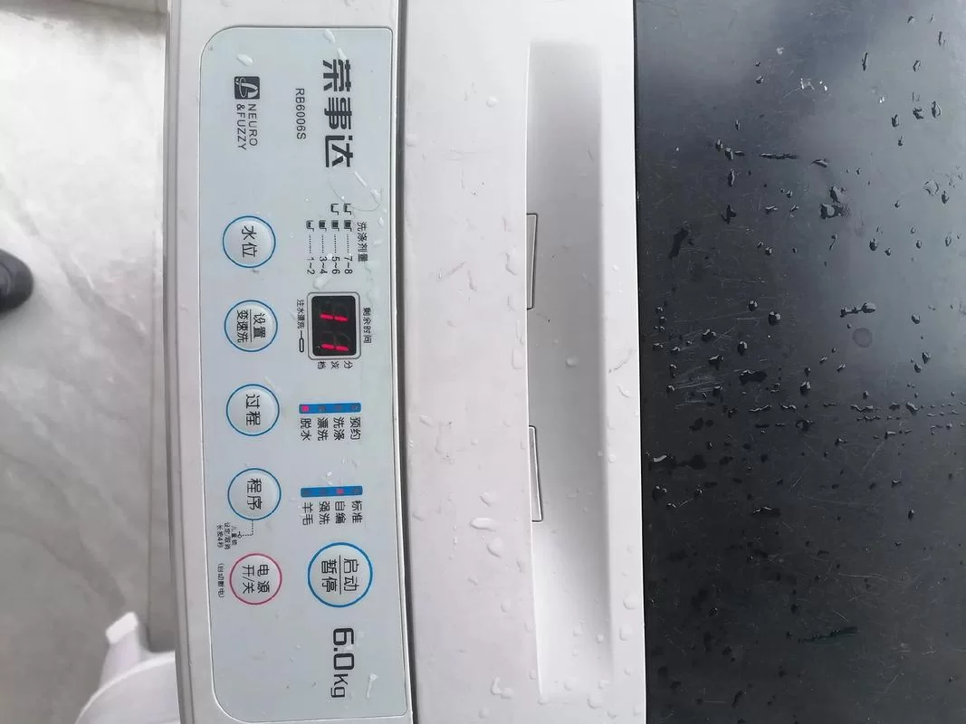 超详细荣事达洗衣机使用说明：告别洗衣烦恼