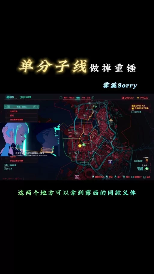 超详细赛博朋克2077捏脸男数据教程