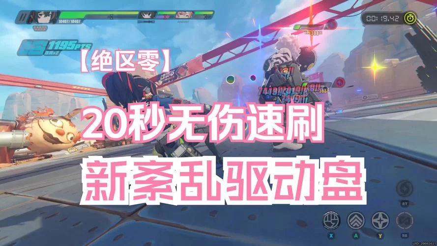 超越欲望修改器最新版：体验更流畅的游戏，玩转游戏新世界
