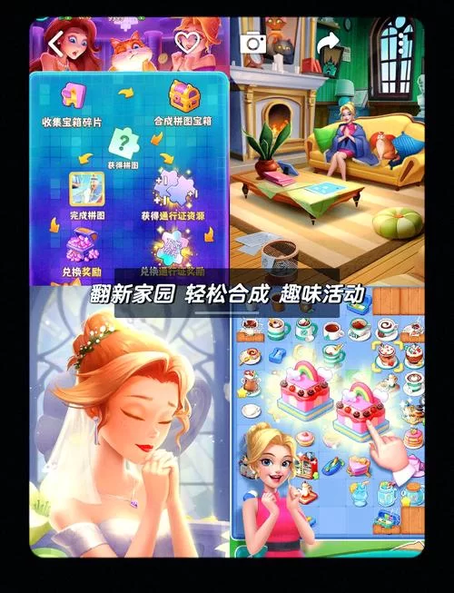 超轻松！不用登录就能玩的换装游戏大放送