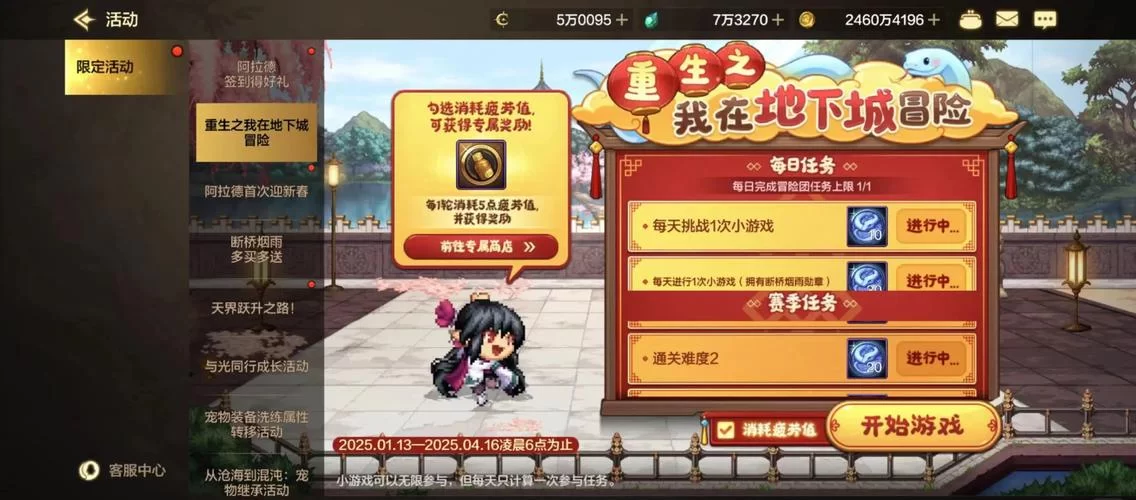 超轻松！盘点2023好玩的可以挂机手游推荐