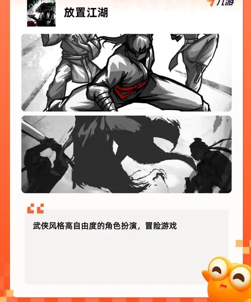 超轻松！盘点2023好玩的可以挂机手游推荐
