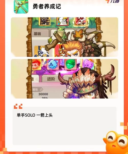 超轻松！盘点2023好玩的可以挂机手游推荐