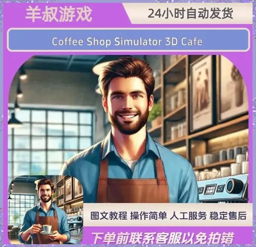 超逼真3D免费强真实模拟器app，带你体验虚拟世界！
