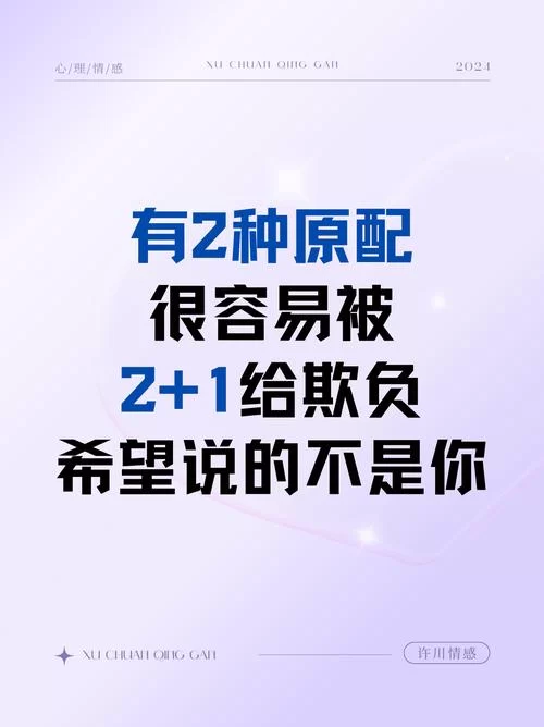 越想越生气：他敢跟我对着理，这日子没法过了！