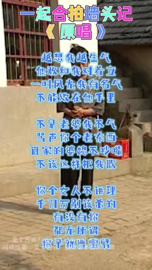 越想越生气：他敢跟我对着理，这日子没法过了！