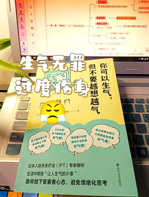 越想越生气：他敢跟我对着理，这日子没法过了！