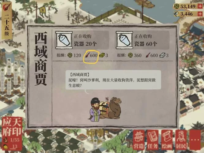 越狱大作战：如何快速升级？进阶玩法全解析！