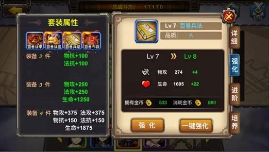 越狱大作战：如何快速升级？进阶玩法全解析！