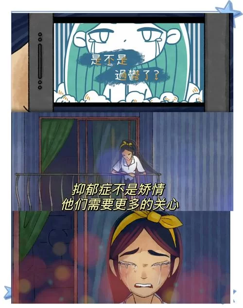 越郁游戏中文版下载：治愈系剧情手游，体验真实抑郁人生