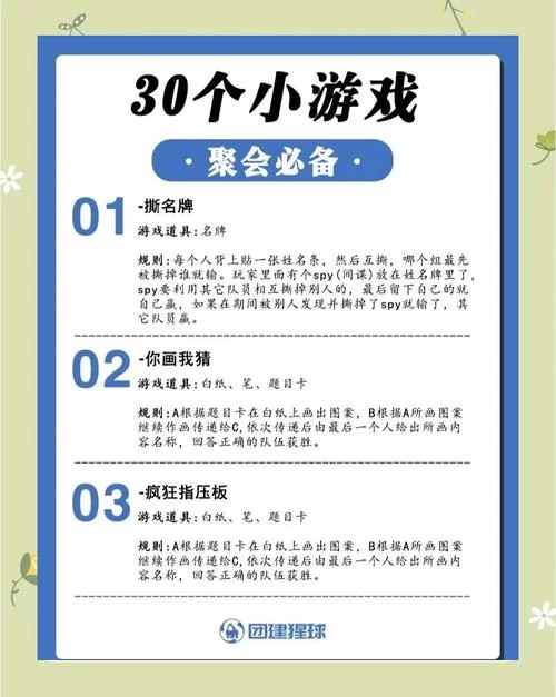 趣玩游戏：超好玩网页游戏合集，等你来挑战！
