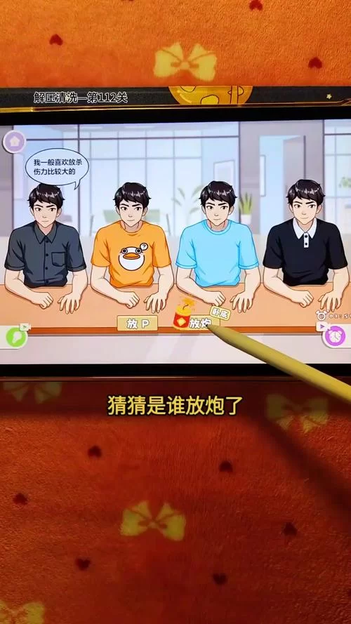趣玩游戏：超好玩网页游戏合集，等你来挑战！