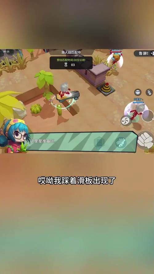 趣玩游戏：超好玩网页游戏合集，等你来挑战！