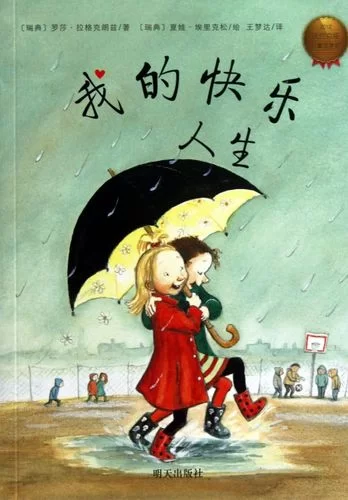 足球明星安迪卡罗尔：辉煌与低谷，他的人生故事