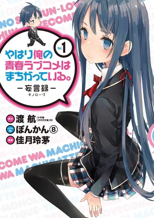 足艺少女：校园邂逅，心跳加速的青春物语