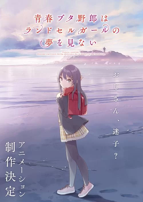 足艺少女：校园邂逅，心跳加速的青春物语