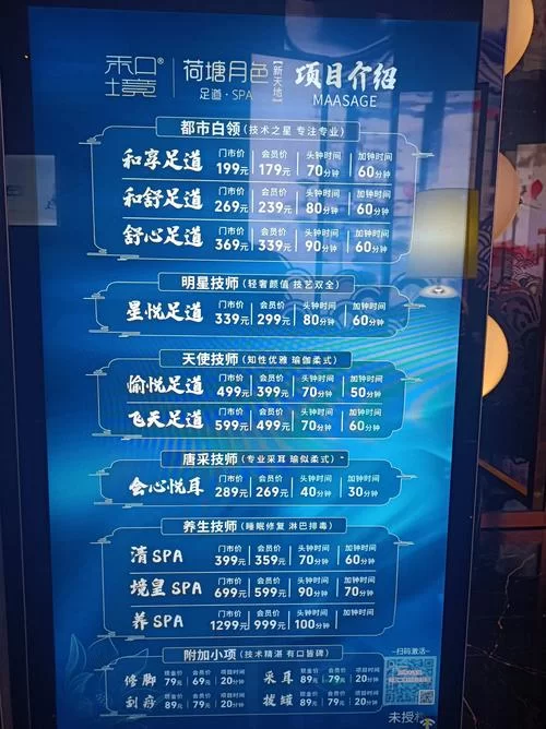 足迹看脚app：记录旅程，结识好友，分享精彩生活